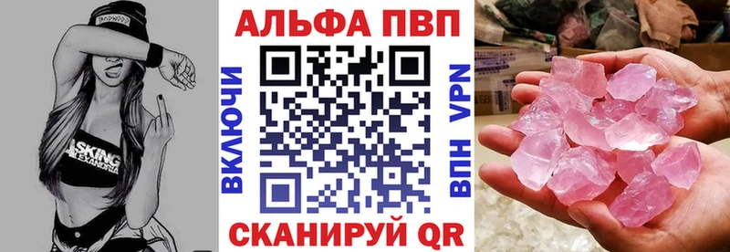 Купить АМФЕТАМИН  Конопля  Alpha PVP  Меф  ТГК  ГАШИШ  Южно-Сухокумск