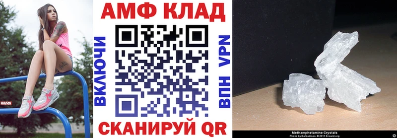 Купить закладки  Южно-Сухокумск  Амфетамин 98% 