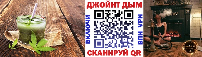 Canna-Cookies конопля Купить закладки Южно-Сухокумск