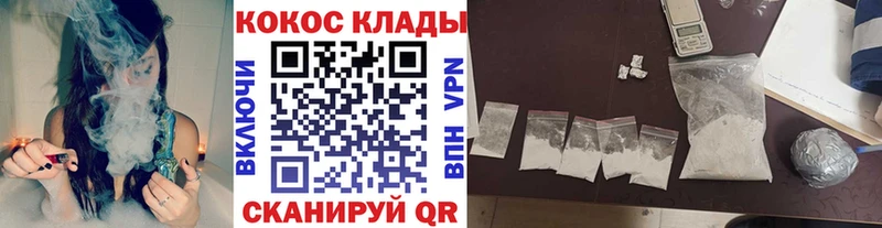 Купить  Южно-Сухокумск  Cocaine Columbia 