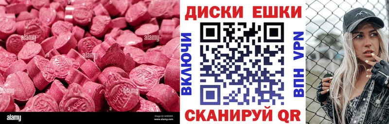 Купить где  Южно-Сухокумск  Ecstasy DUBAI 