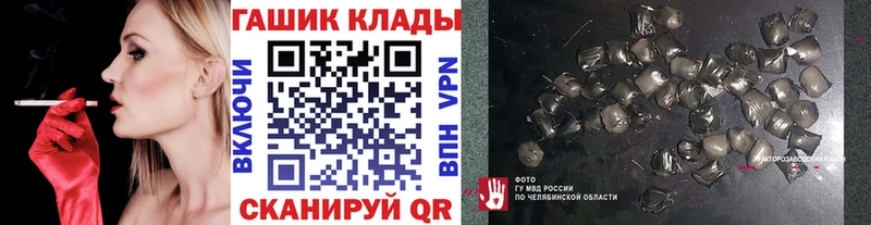 ГАШ 40% ТГК  Купить где  Южно-Сухокумск 