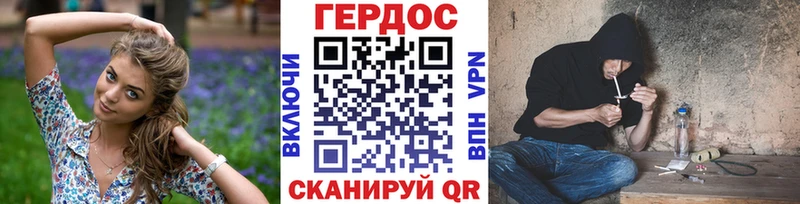 ГЕРОИН VHQ  Купить где  Южно-Сухокумск 