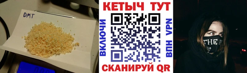 Купить закладки Южно-Сухокумск Кетамин VHQ