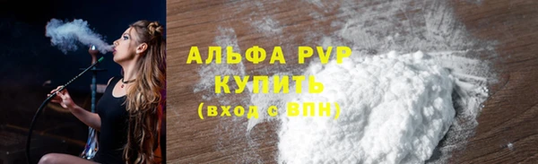 Альфа ПВП Алексин