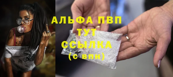 Альфа ПВП Алексин