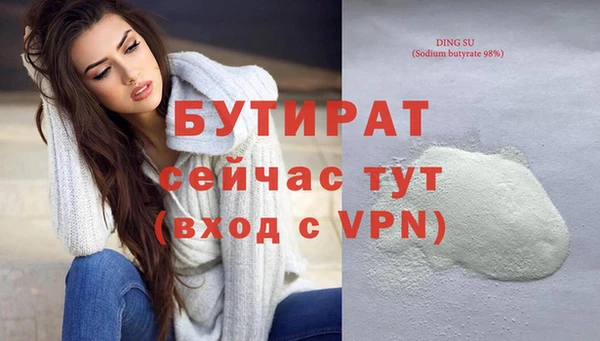 Альфа ПВП Алексин