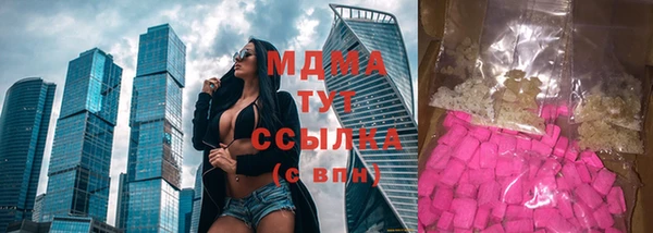 MESCALINE Алзамай