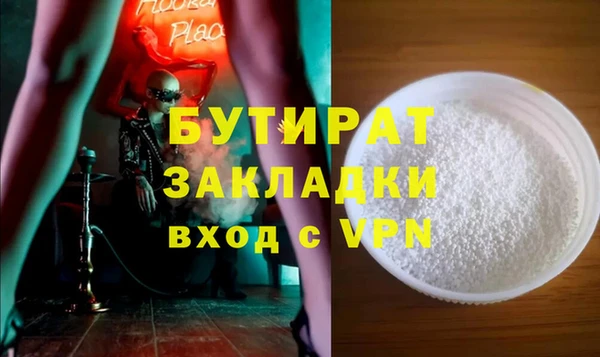 Альфа ПВП Алексин