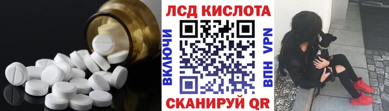 LSD-25 экстази кислота  Купить  Южно-Сухокумск 