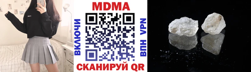 Купить закладки  Южно-Сухокумск  MDMA VHQ 
