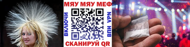 Купить закладки Южно-Сухокумск Меф 4 MMC