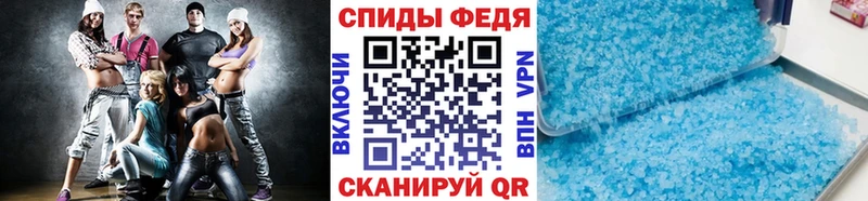 Первитин Methamphetamine  Купить  Южно-Сухокумск 