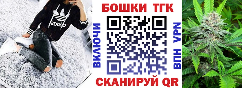 Купить закладки  Южно-Сухокумск  МАРИХУАНА Amnesia 